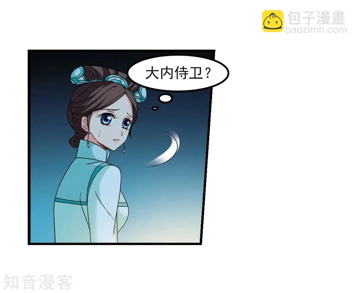 第161话2 敬酒234