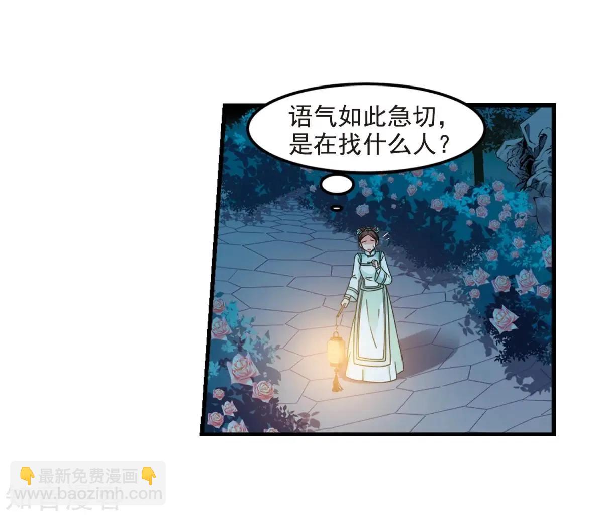 第161话2 敬酒235