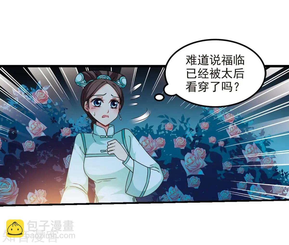第161话2 敬酒236