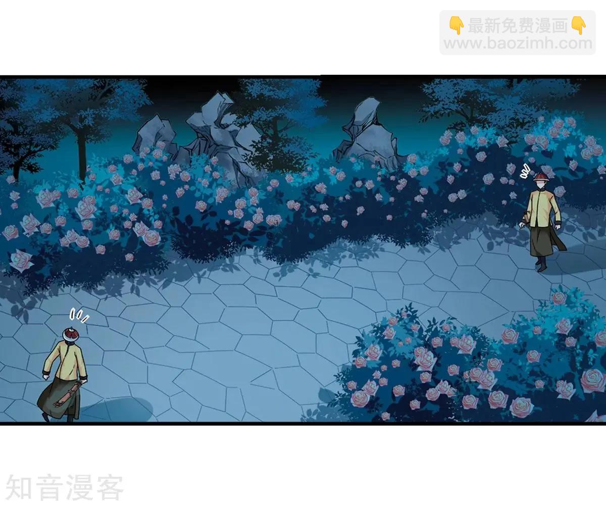 第161话2 敬酒239