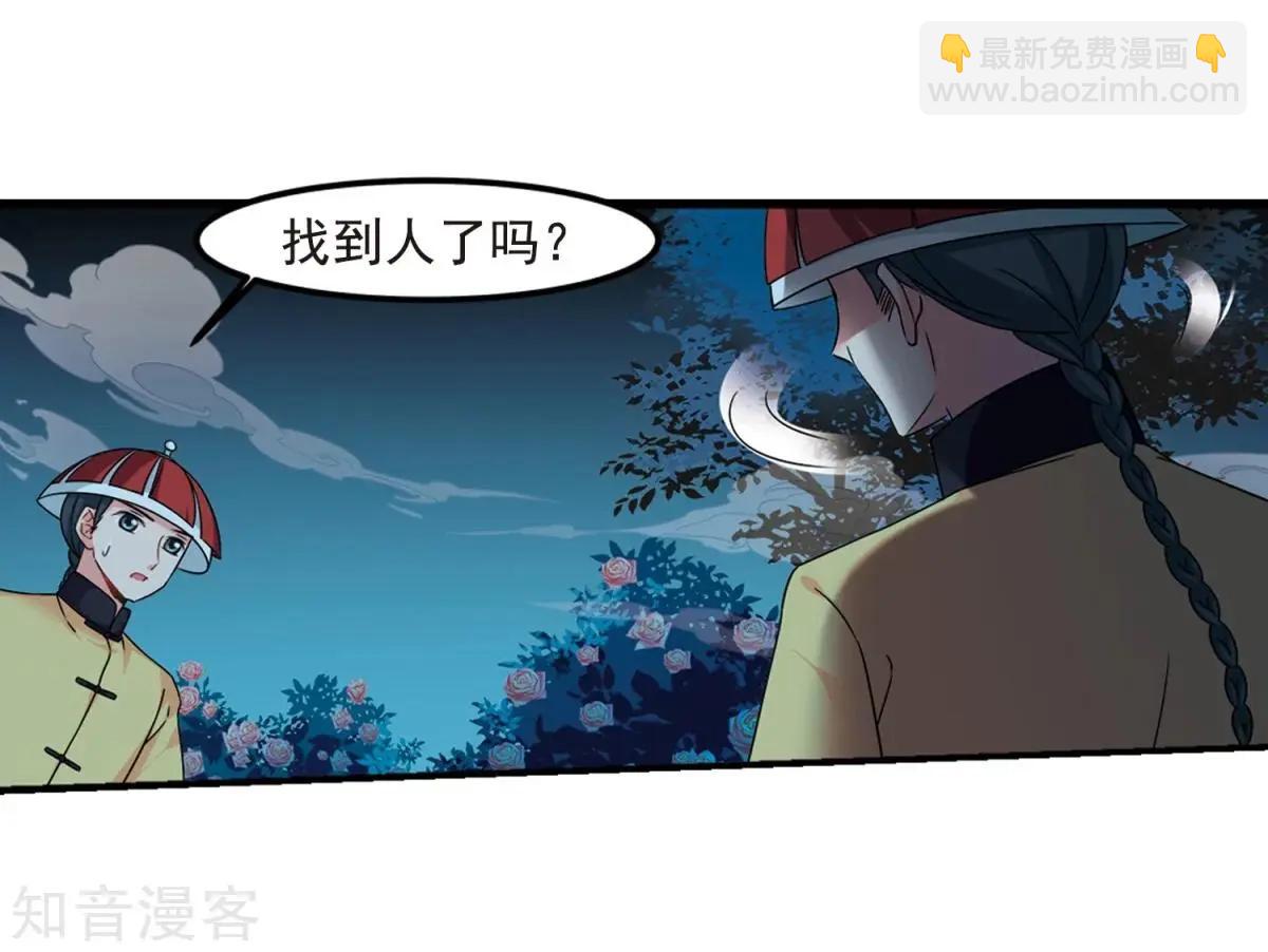第161话2 敬酒240