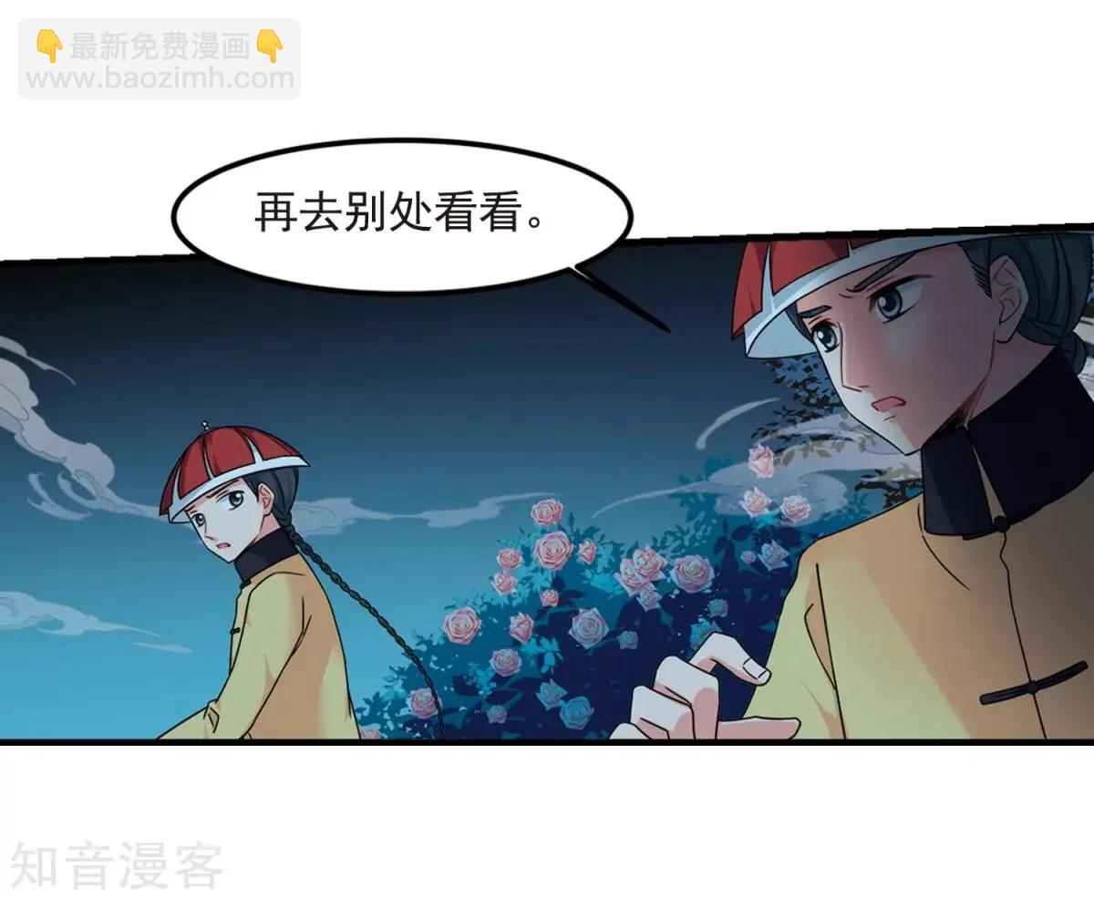 第161话2 敬酒241