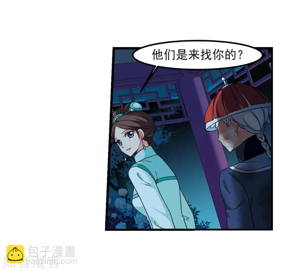 第161话2 敬酒244