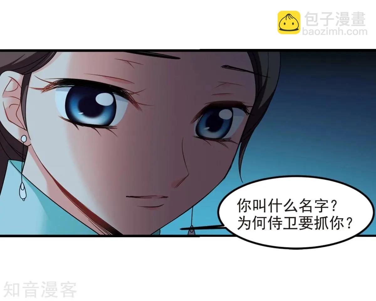 第161话2 敬酒245