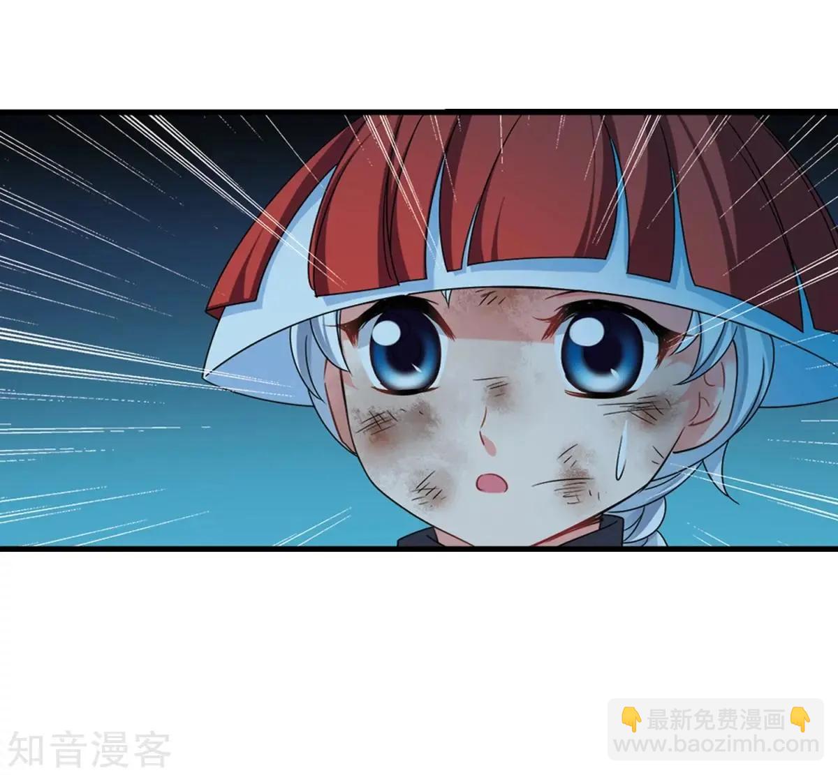 第161话2 敬酒246