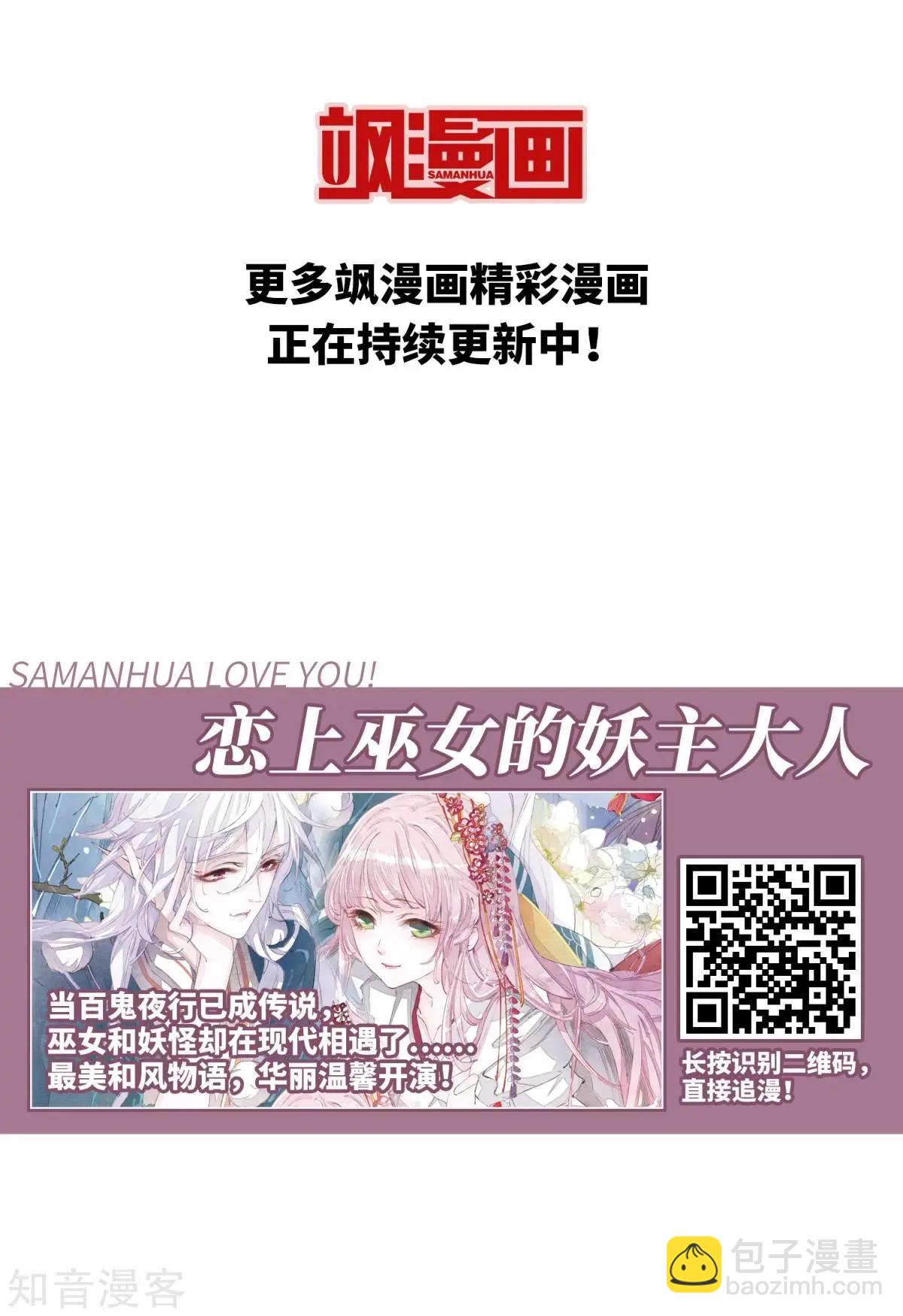 第161话2 敬酒247