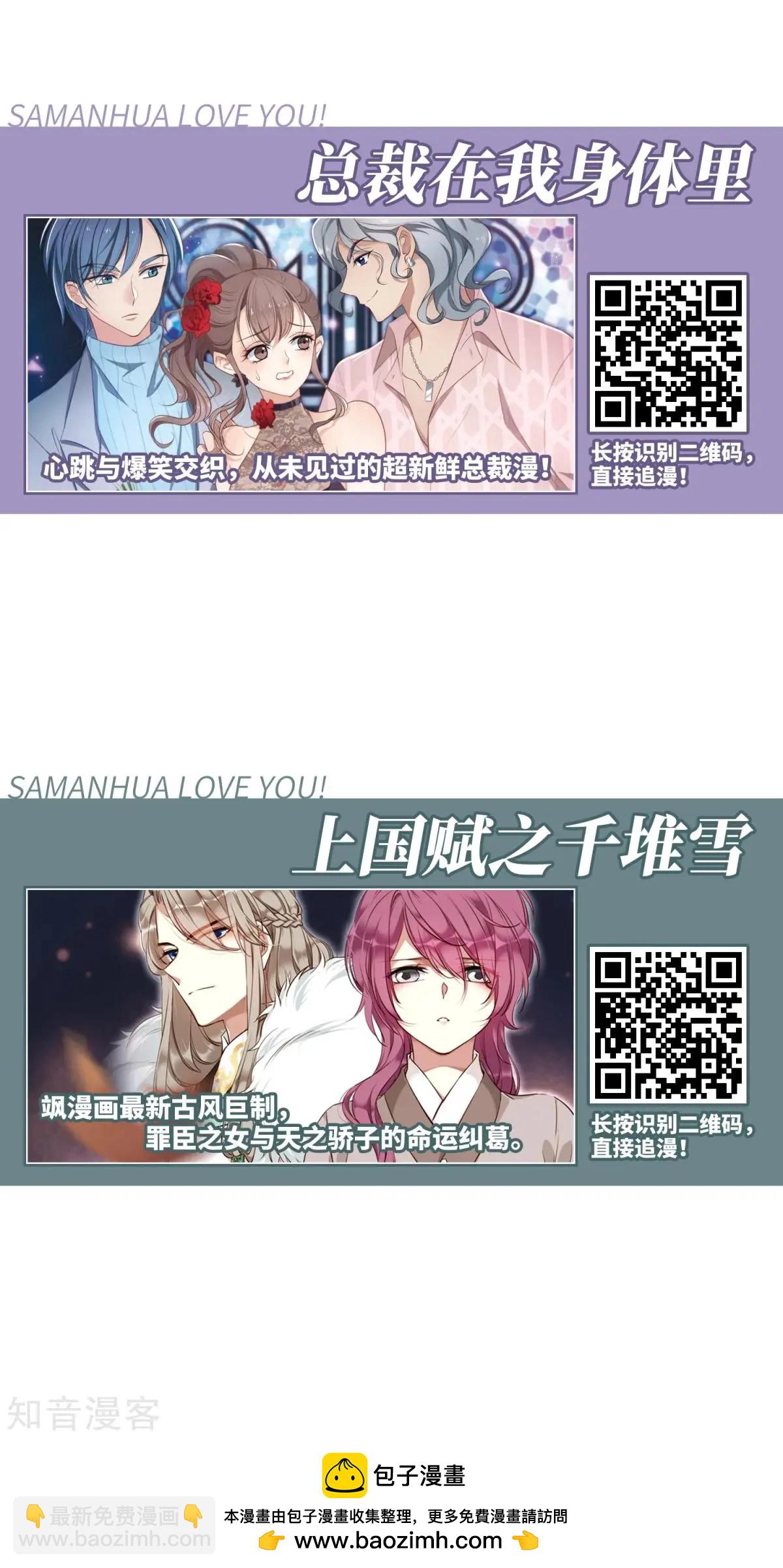 第161话2 敬酒248