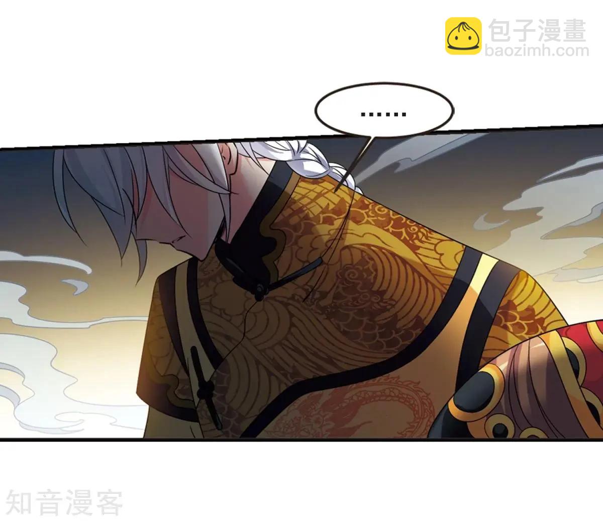 第161话2 敬酒25