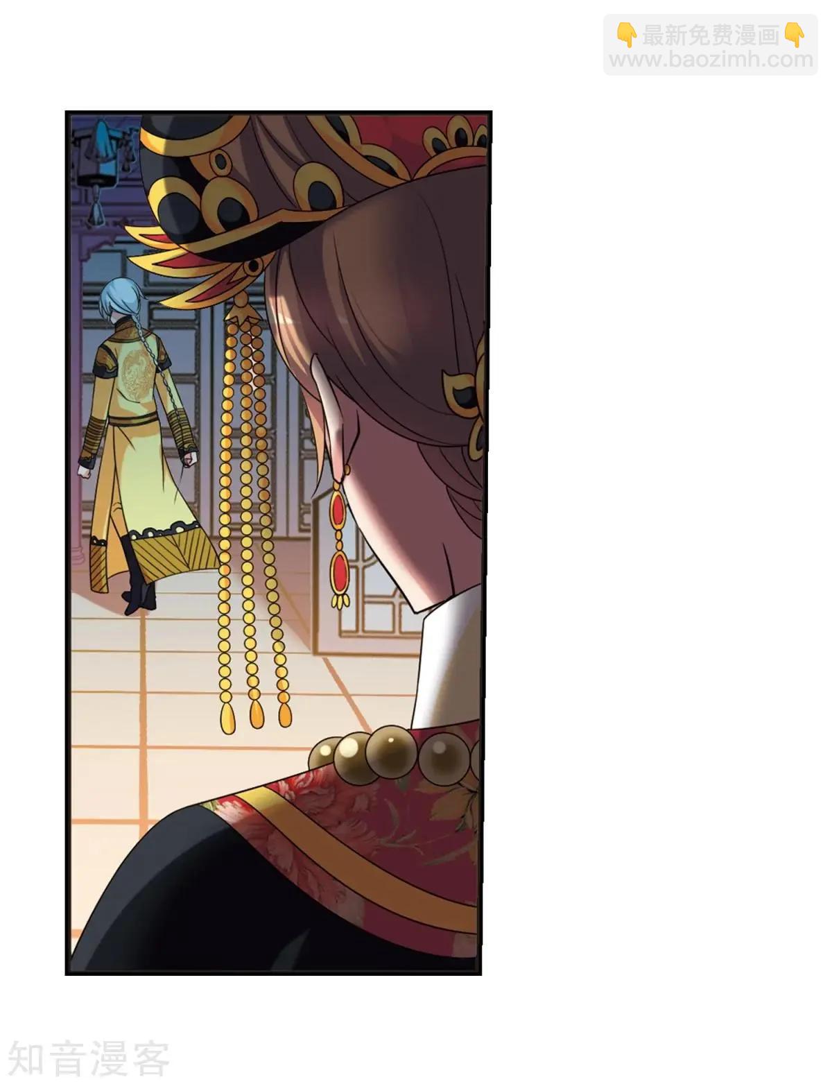 第161话2 敬酒27