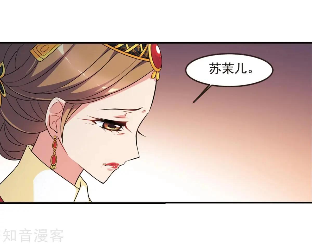 第161话2 敬酒29