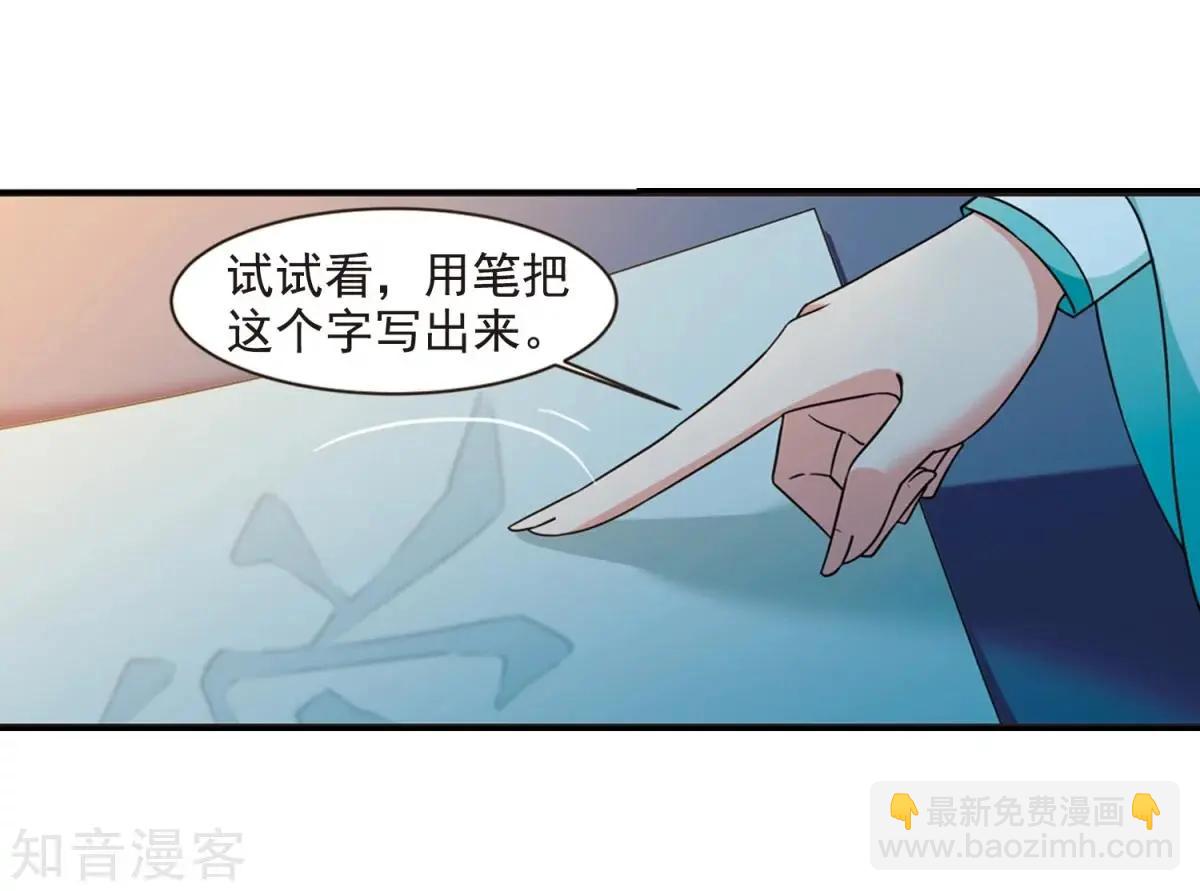 第162话1 母子相处116