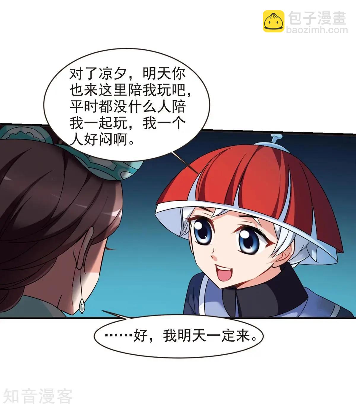 第162话1 母子相处128