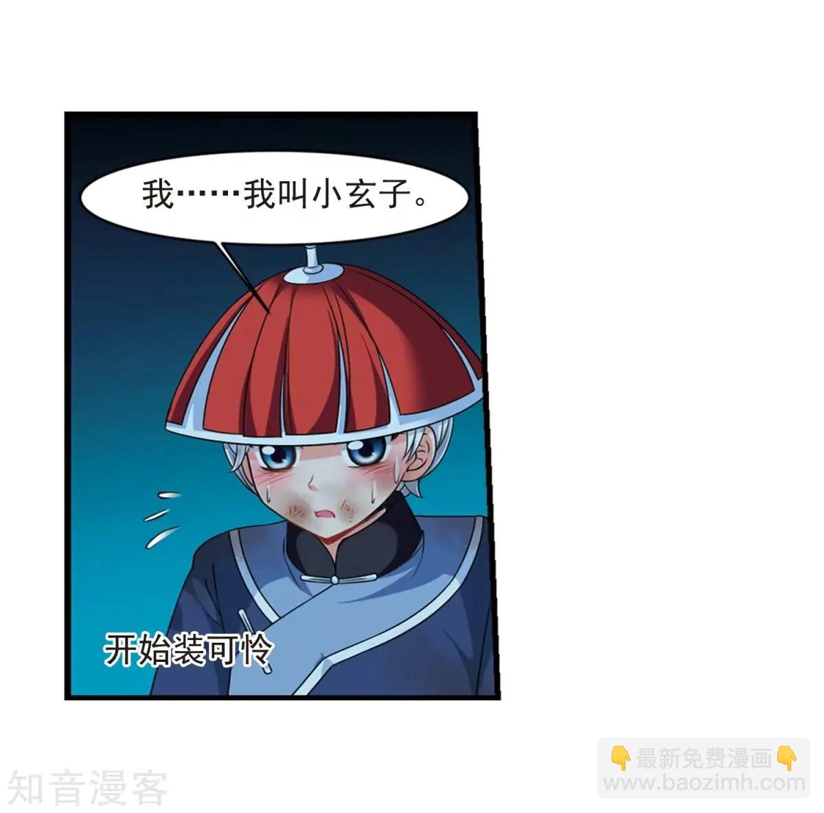 第162话1 母子相处13