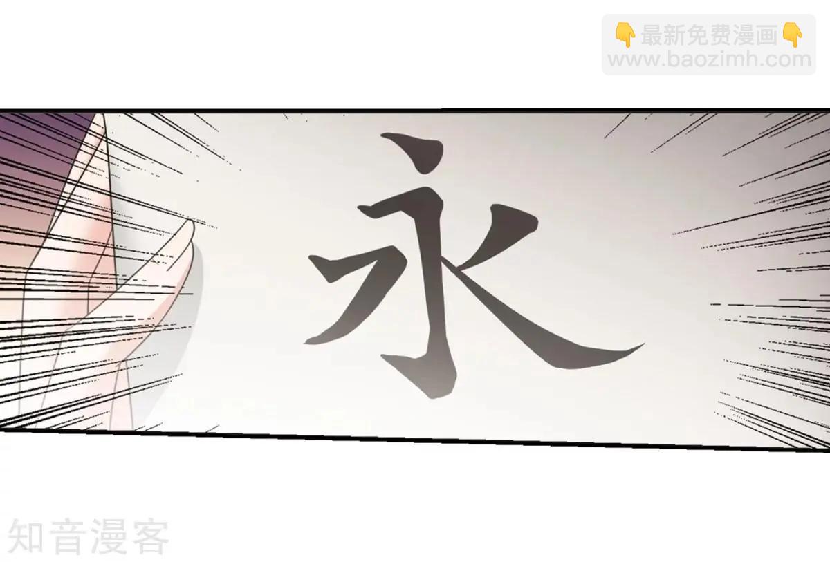 第162话1 母子相处138
