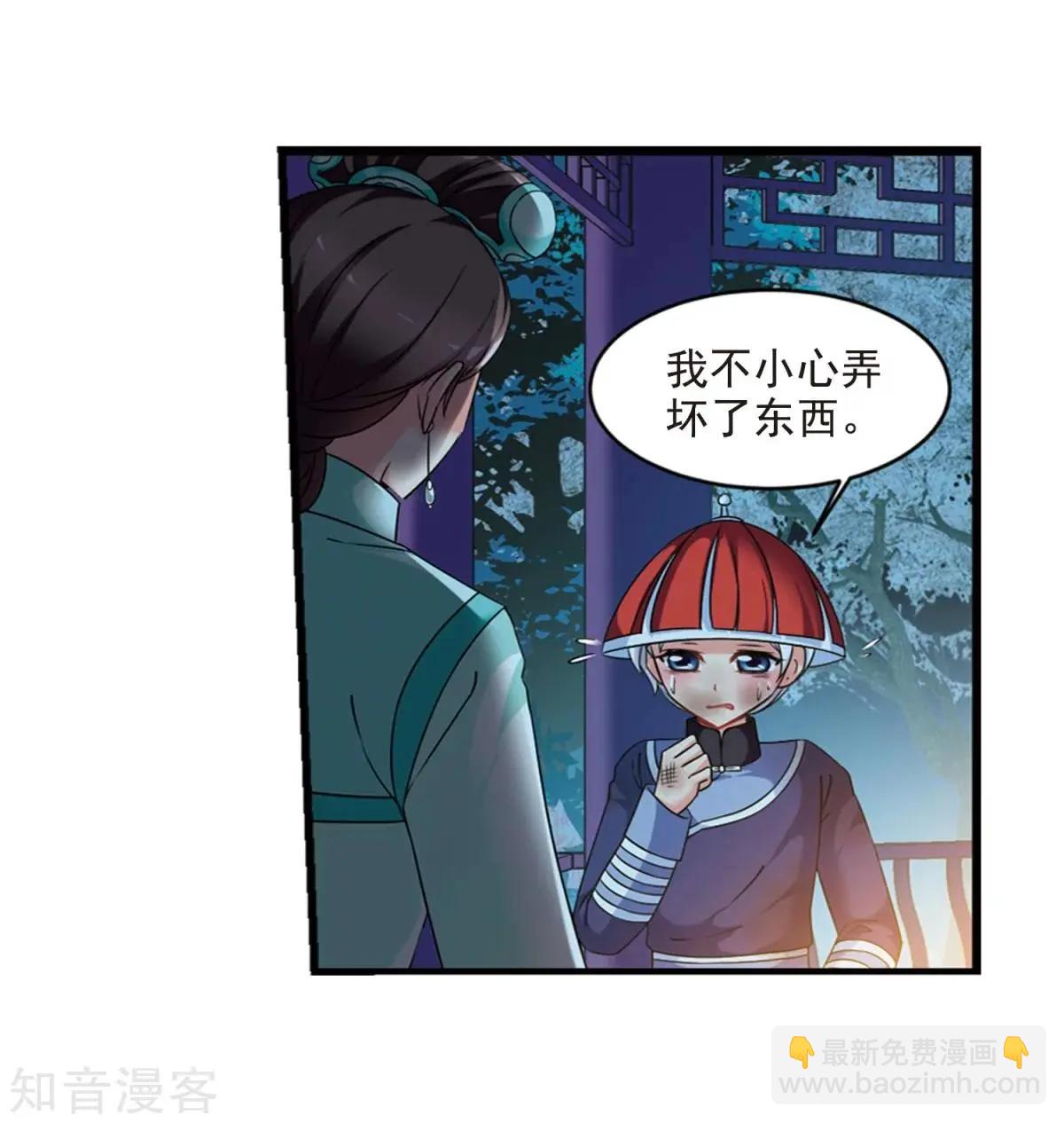 第162话1 母子相处14