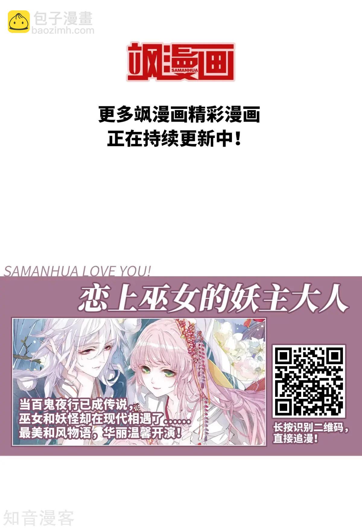 第162话1 母子相处140