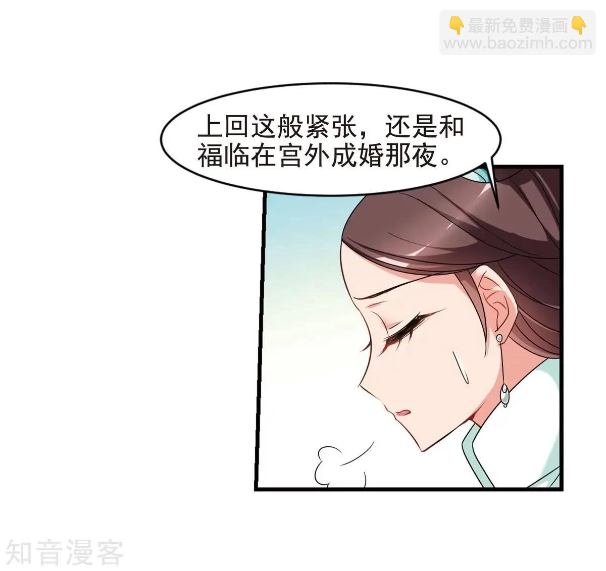 第163话2 疫病流行210