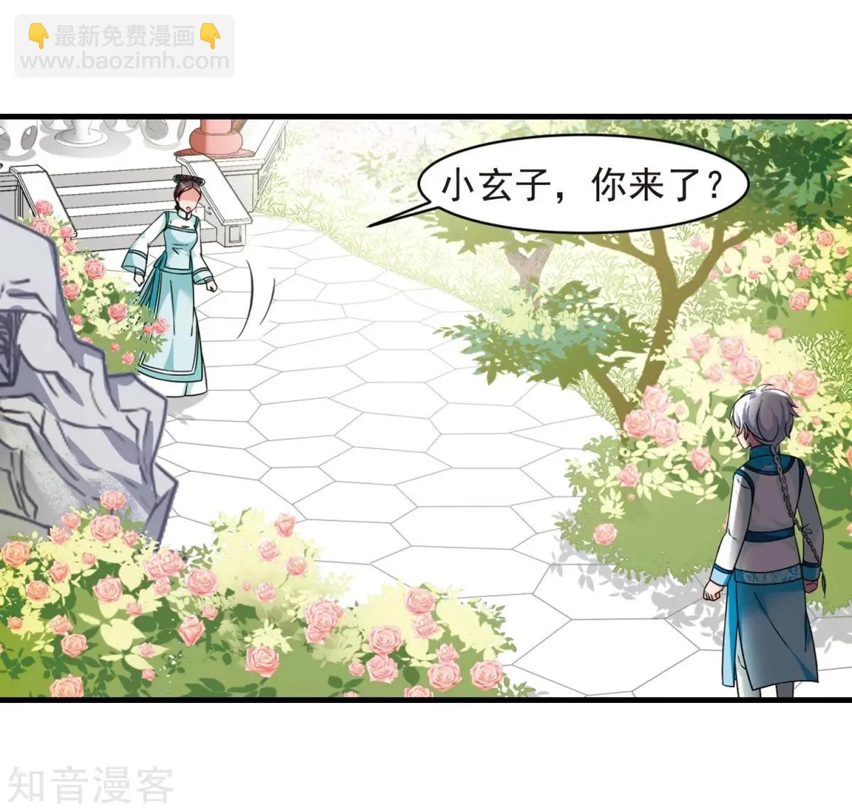 第163话2 疫病流行213