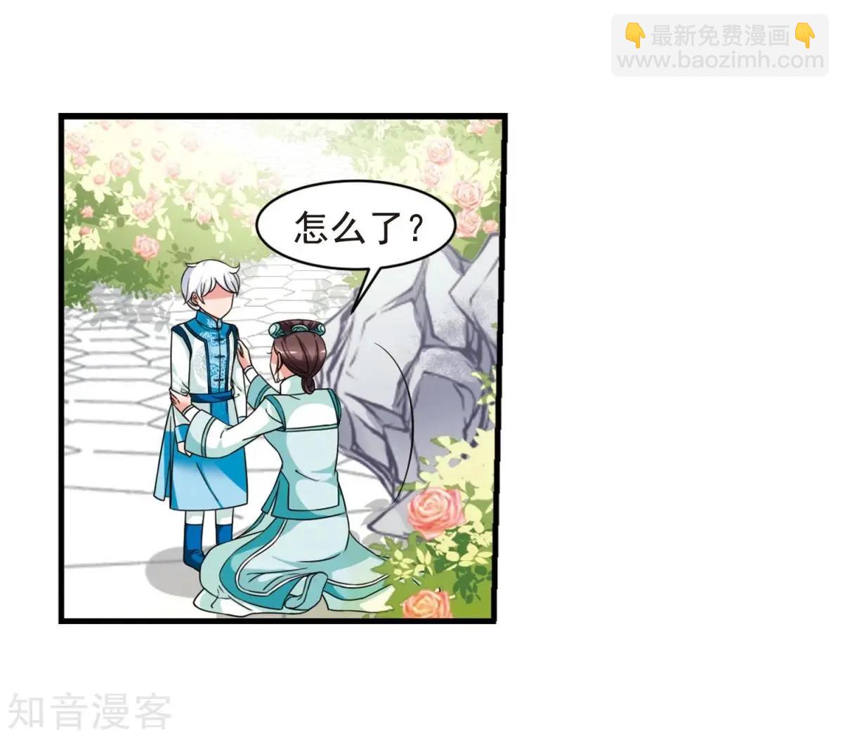 第163话2 疫病流行214