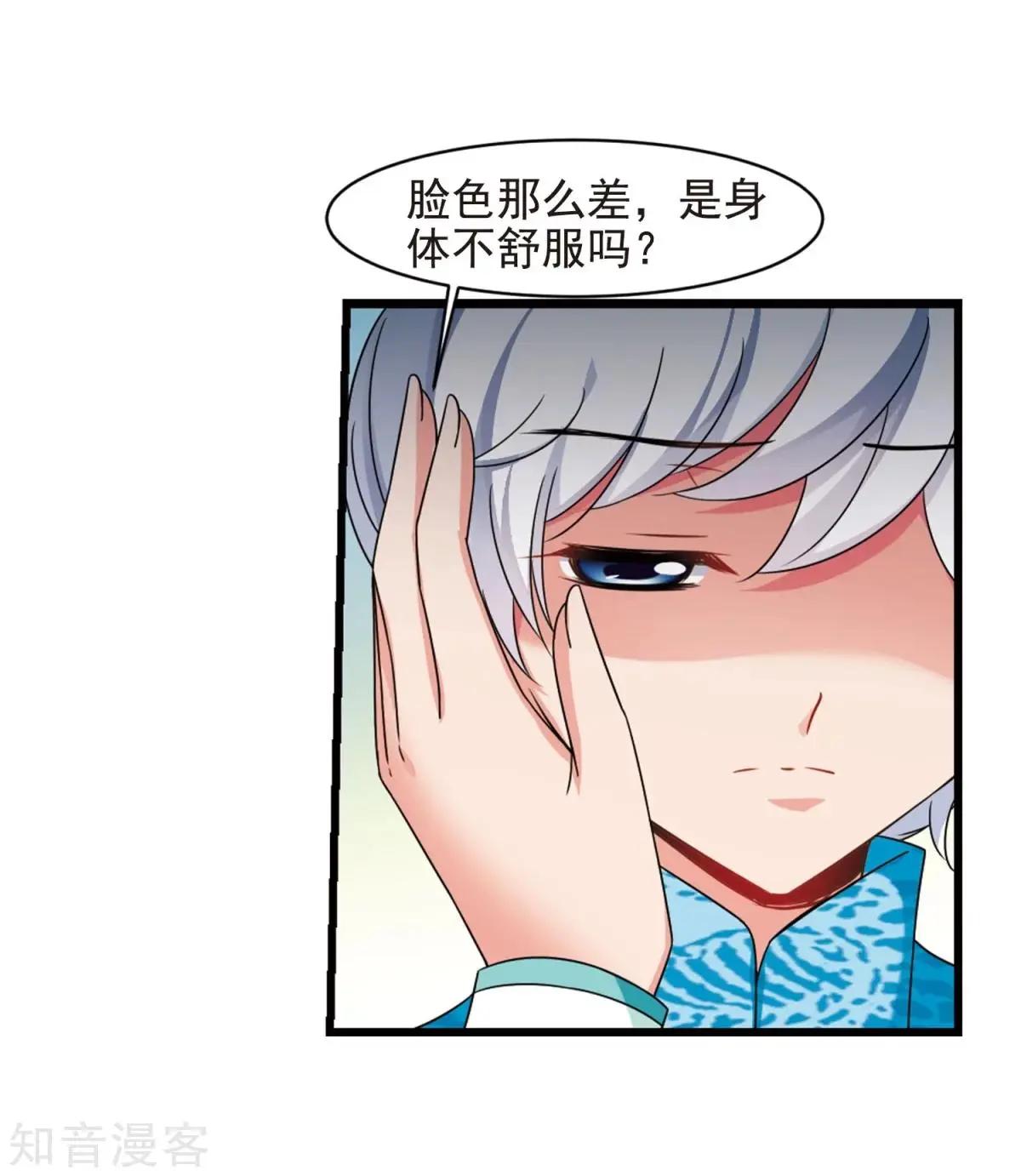 第163话2 疫病流行215