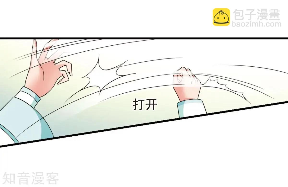 第163话2 疫病流行216
