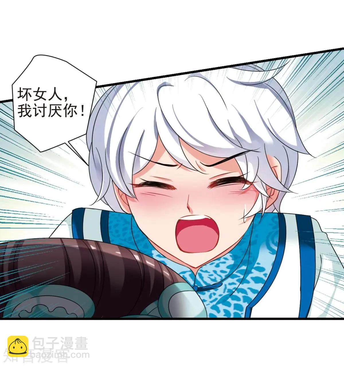 第163话2 疫病流行217