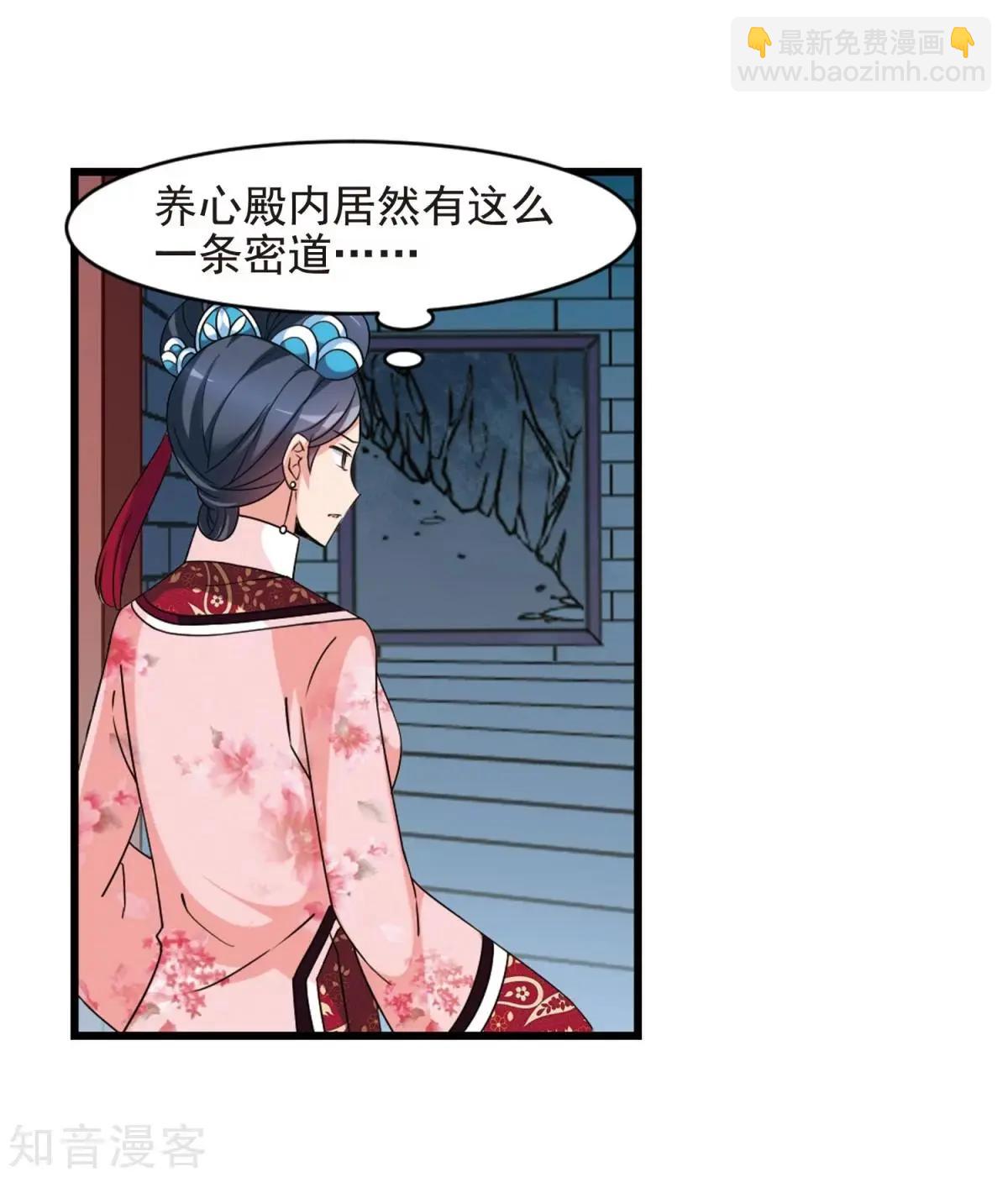 第163话2 疫病流行219