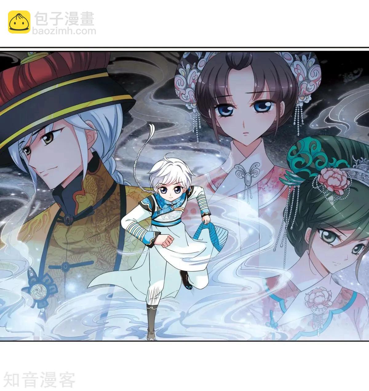 第163话2 疫病流行22