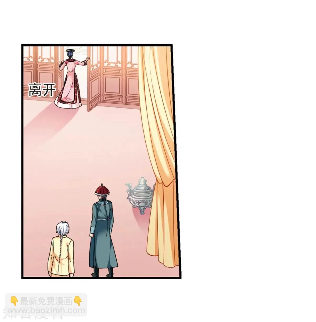 第163话2 疫病流行222
