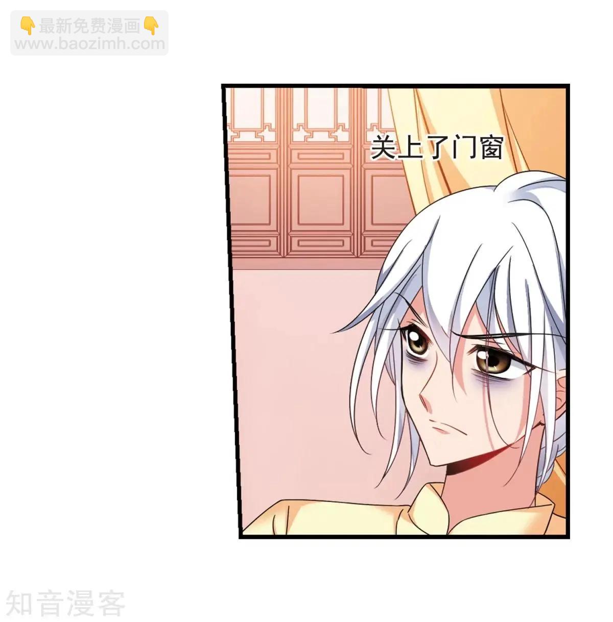第163话2 疫病流行223
