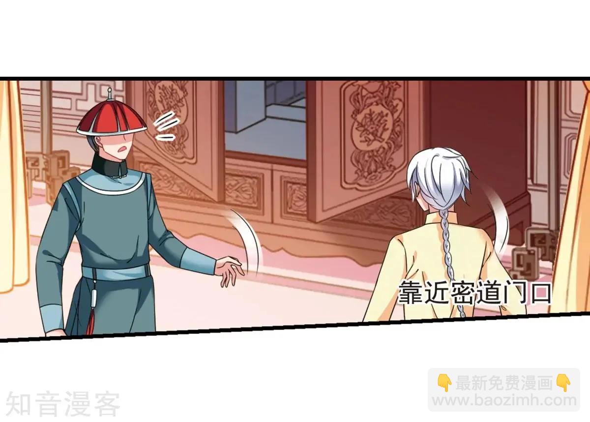 第163话2 疫病流行224