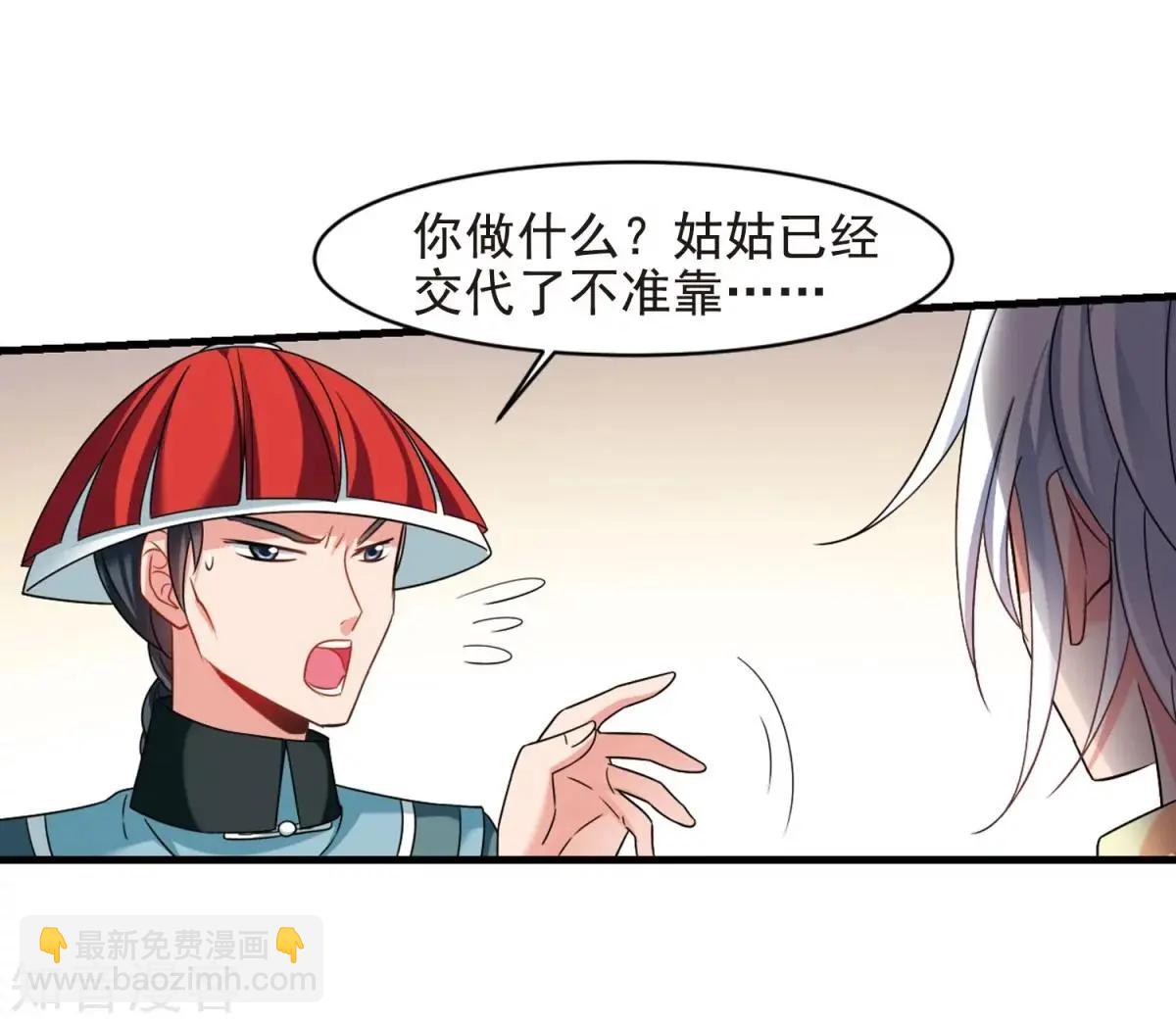 第163话2 疫病流行225