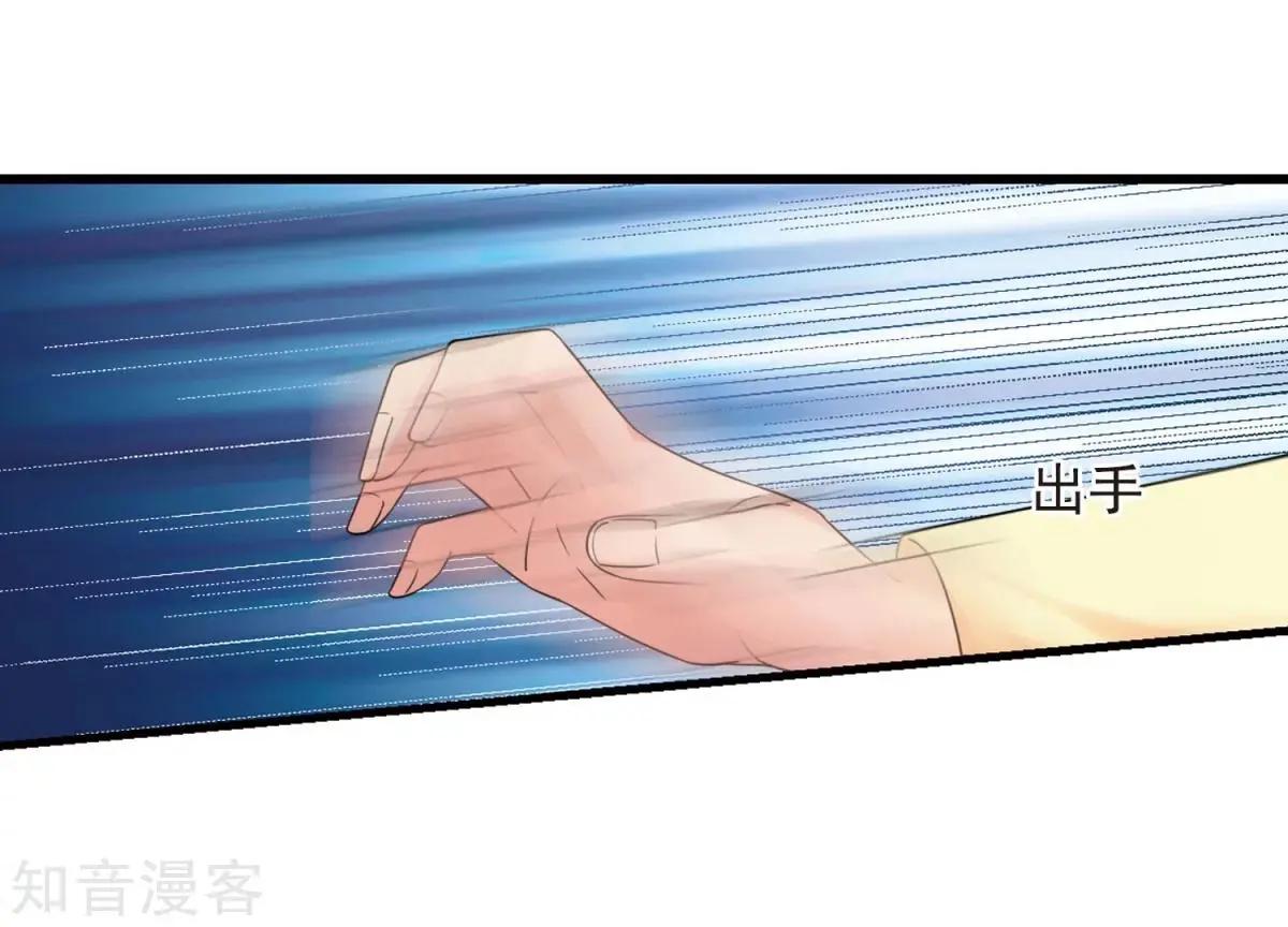 第163话2 疫病流行226