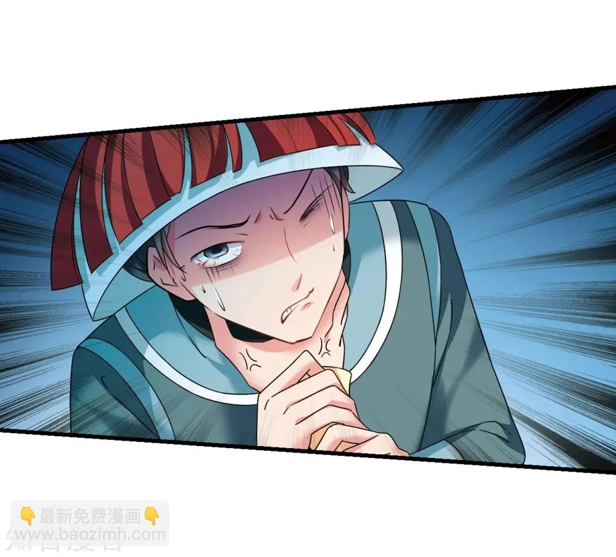第163话2 疫病流行227