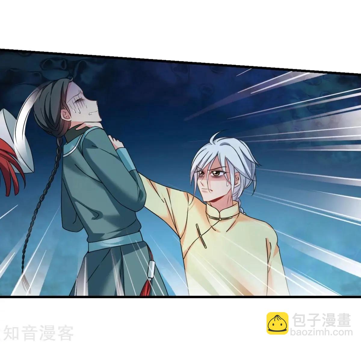 第163话2 疫病流行228