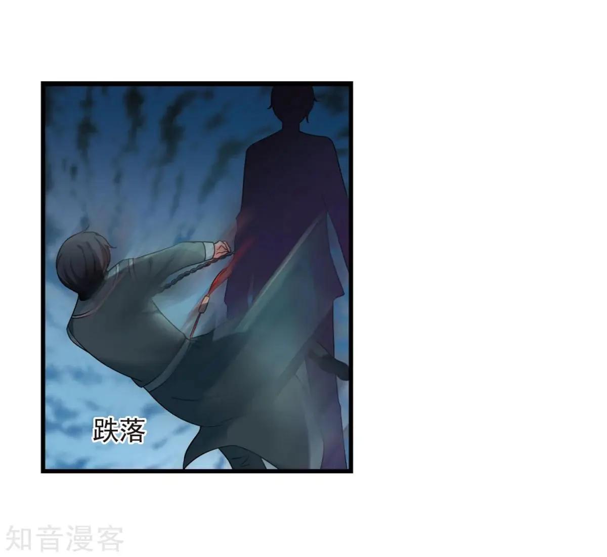 第163话2 疫病流行229