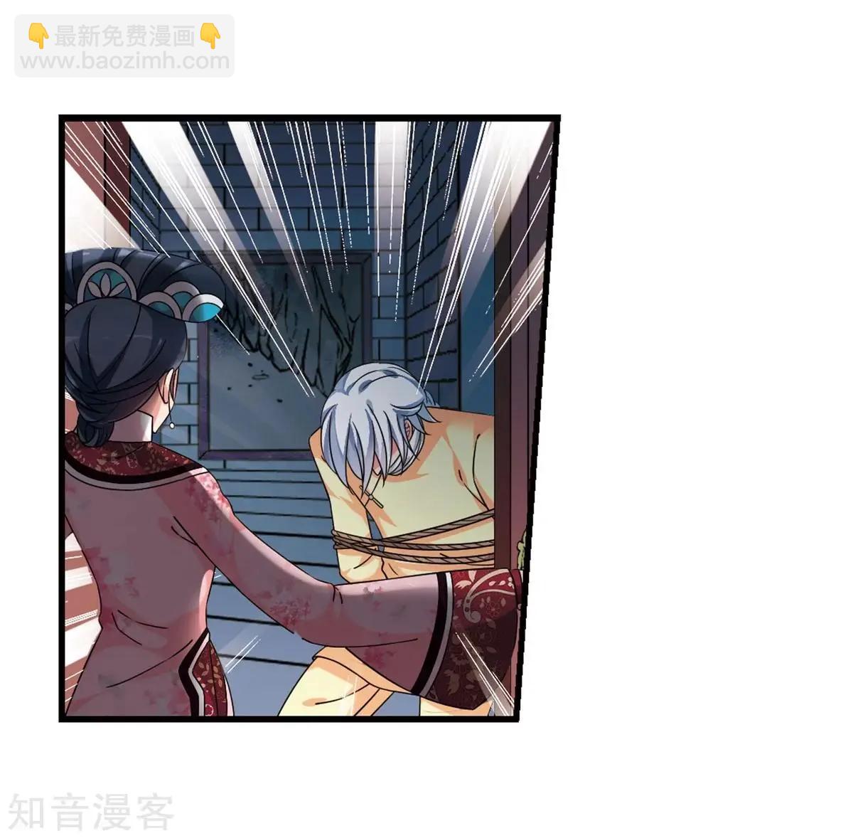 第163话2 疫病流行23