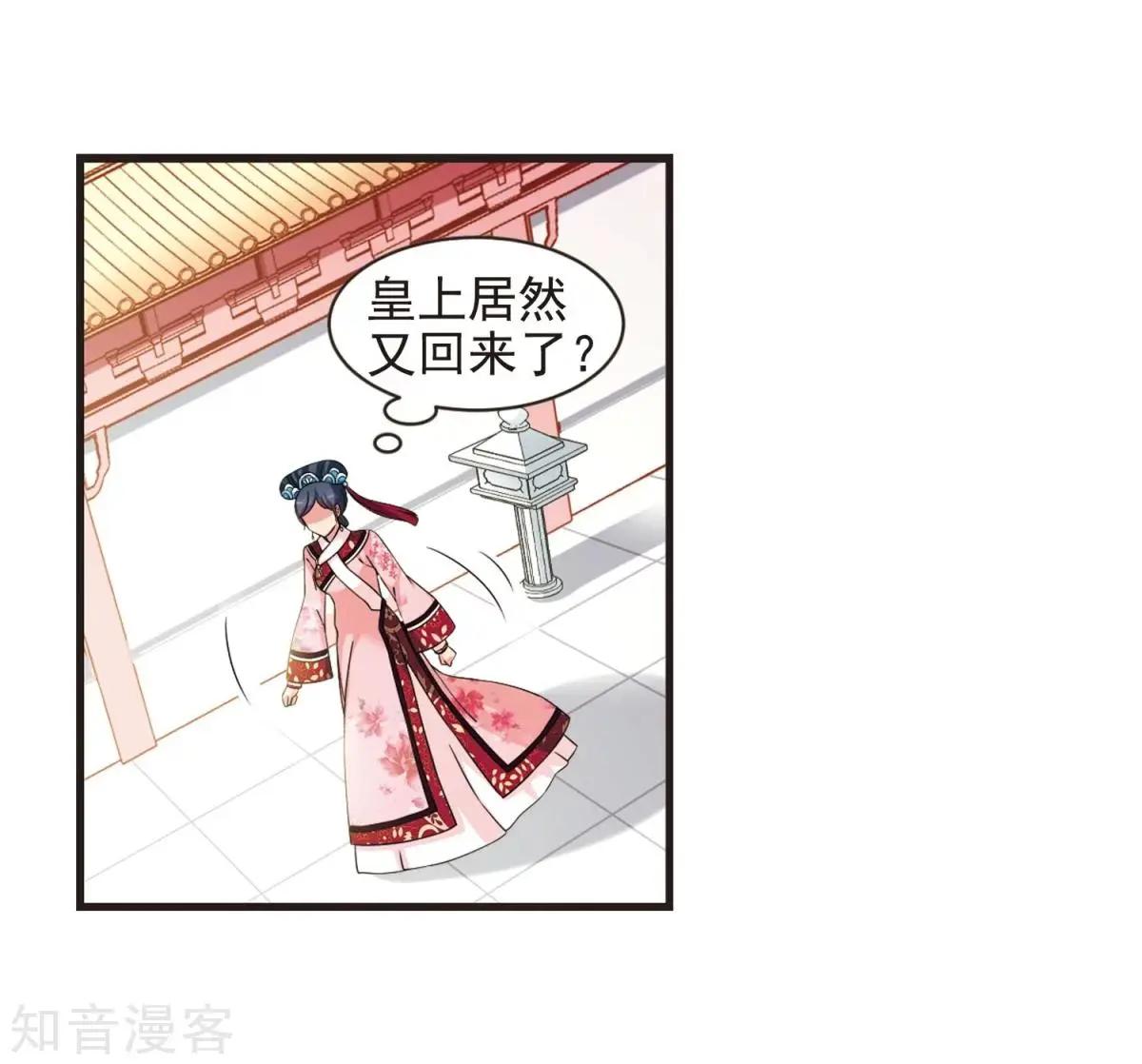 第163话2 疫病流行233