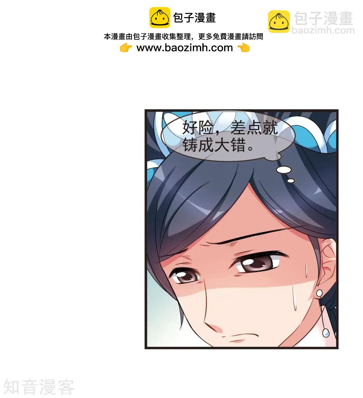 第163话2 疫病流行234