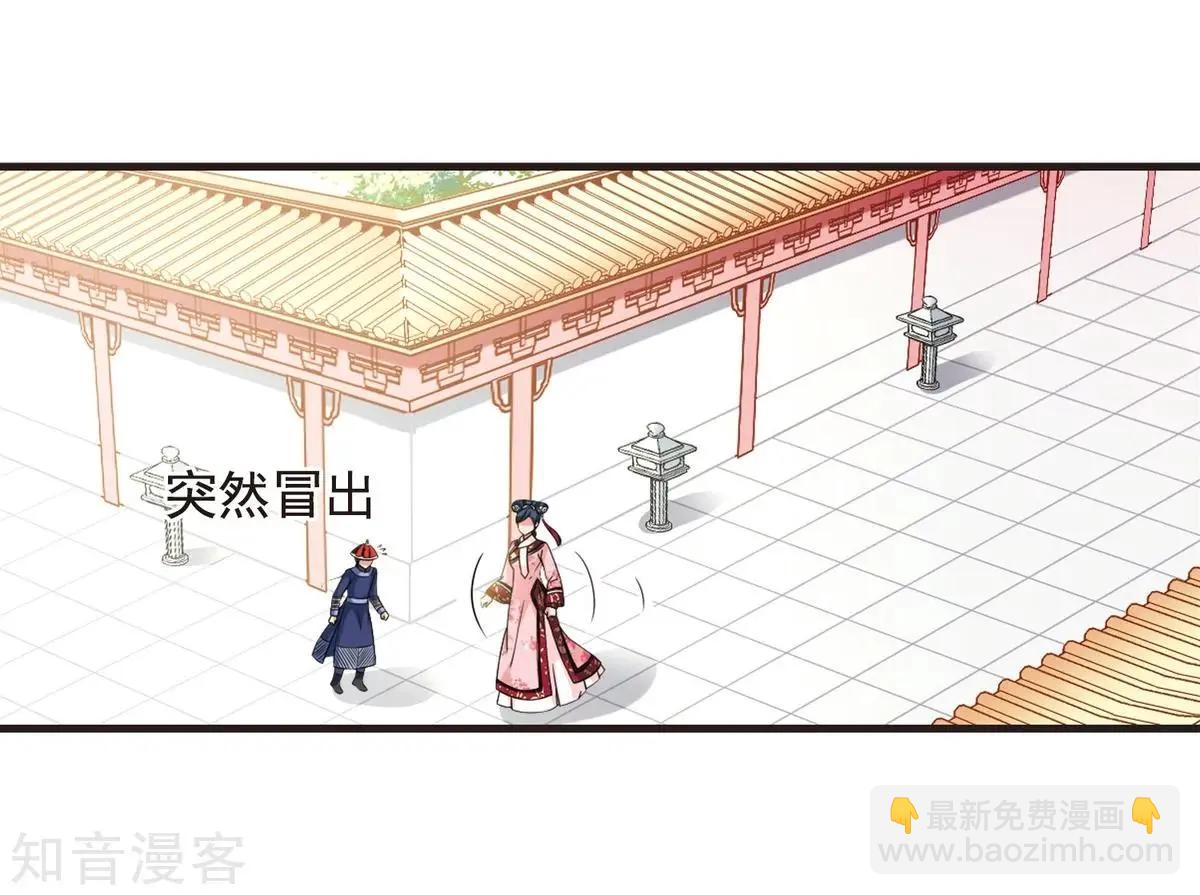 第163话2 疫病流行236