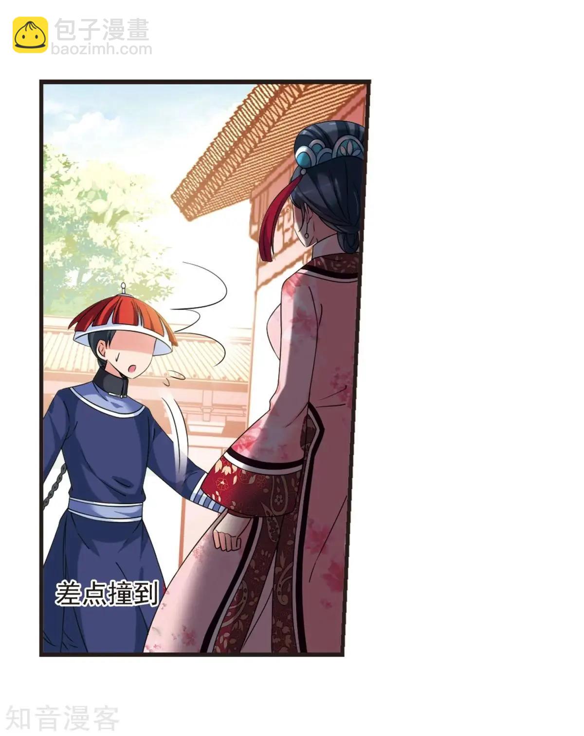 第163话2 疫病流行237