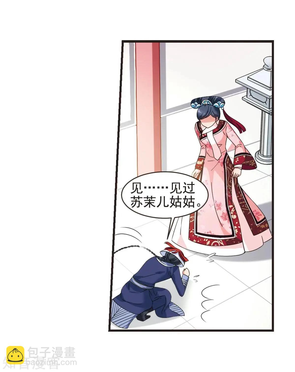 第163话2 疫病流行238