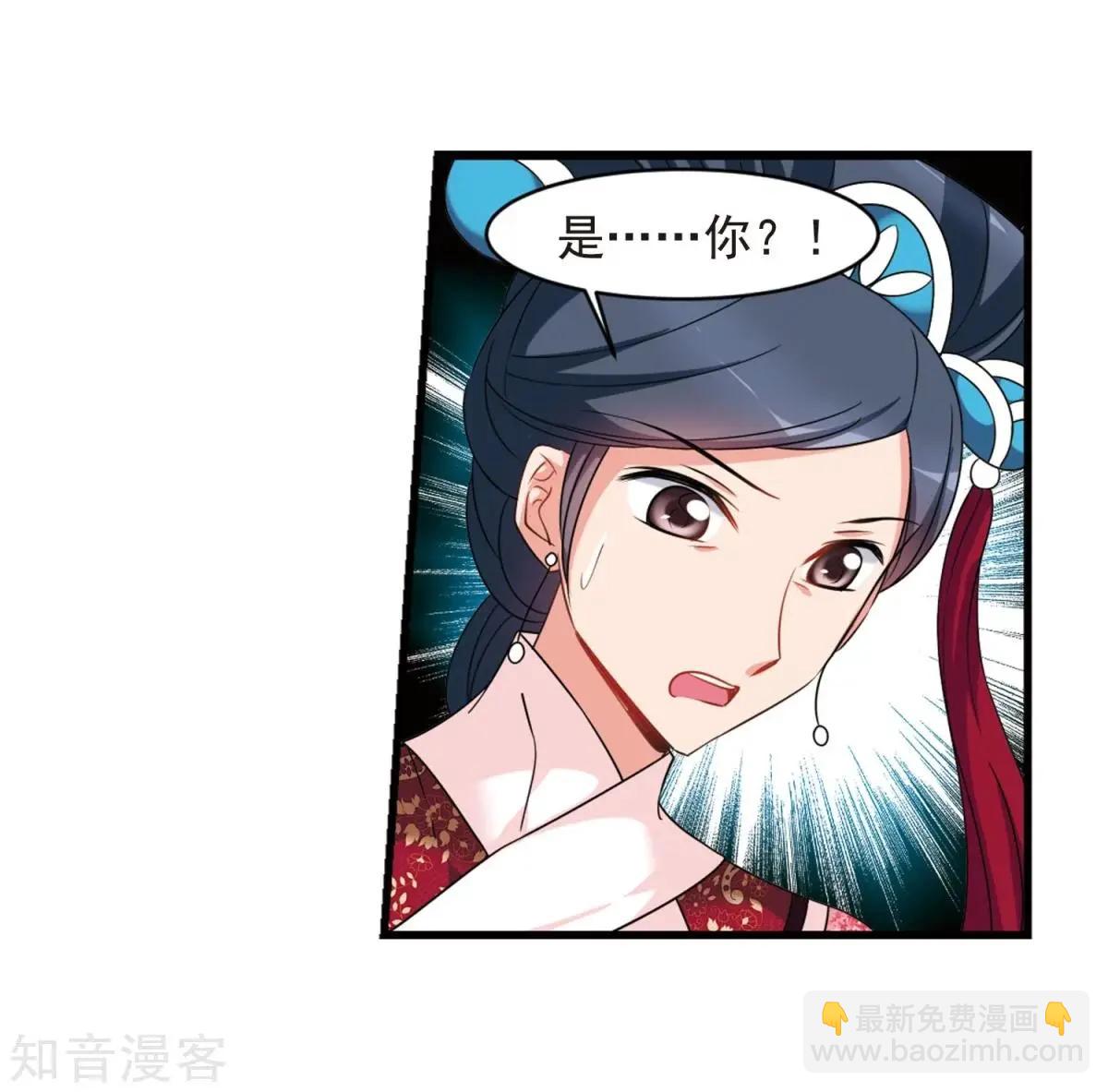 第163话2 疫病流行24