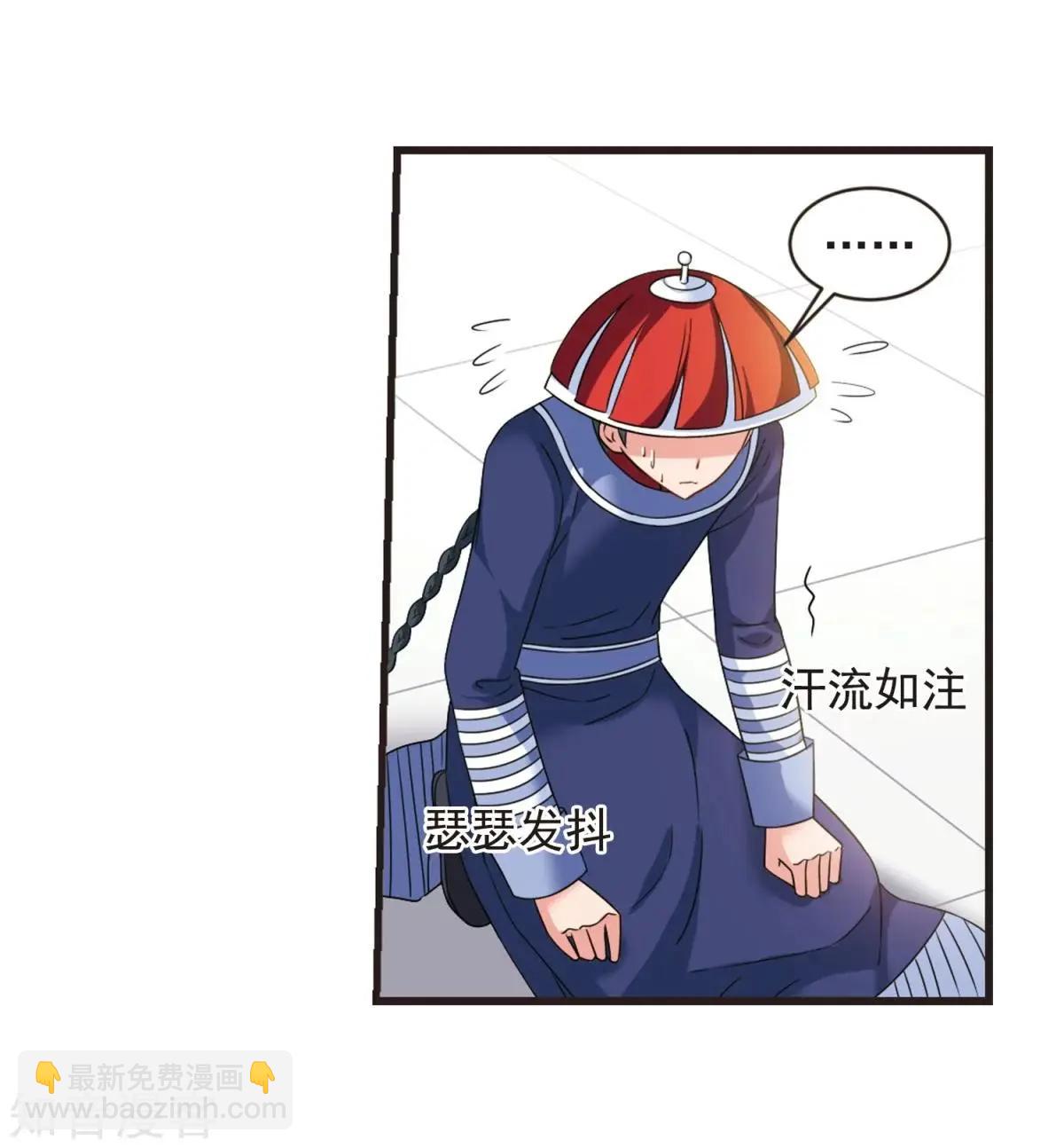 第163话2 疫病流行240