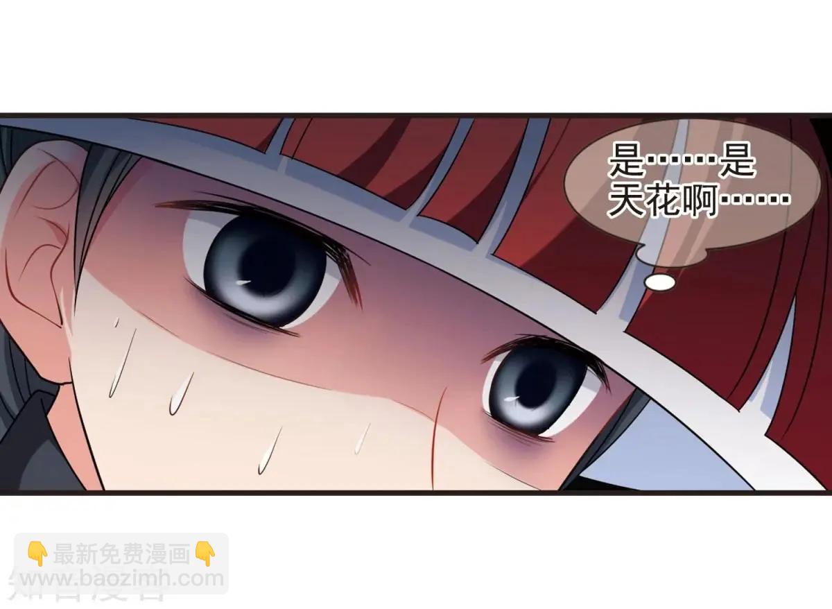 第163话2 疫病流行244