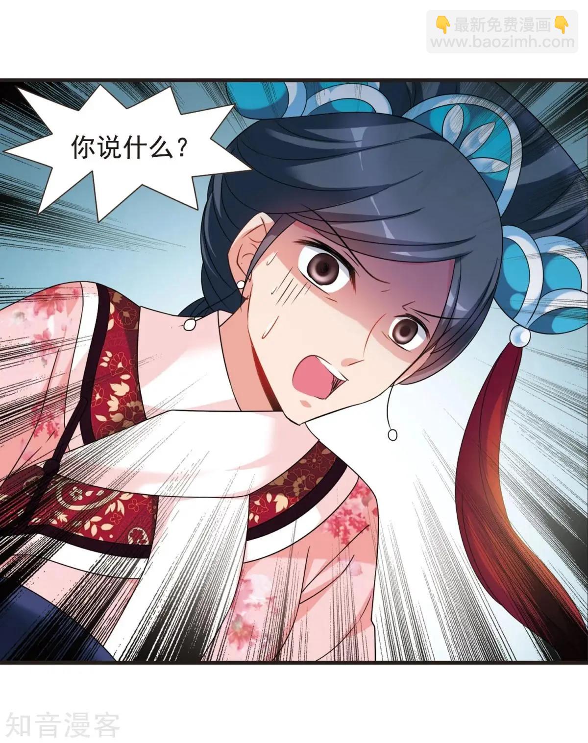 第163话2 疫病流行247