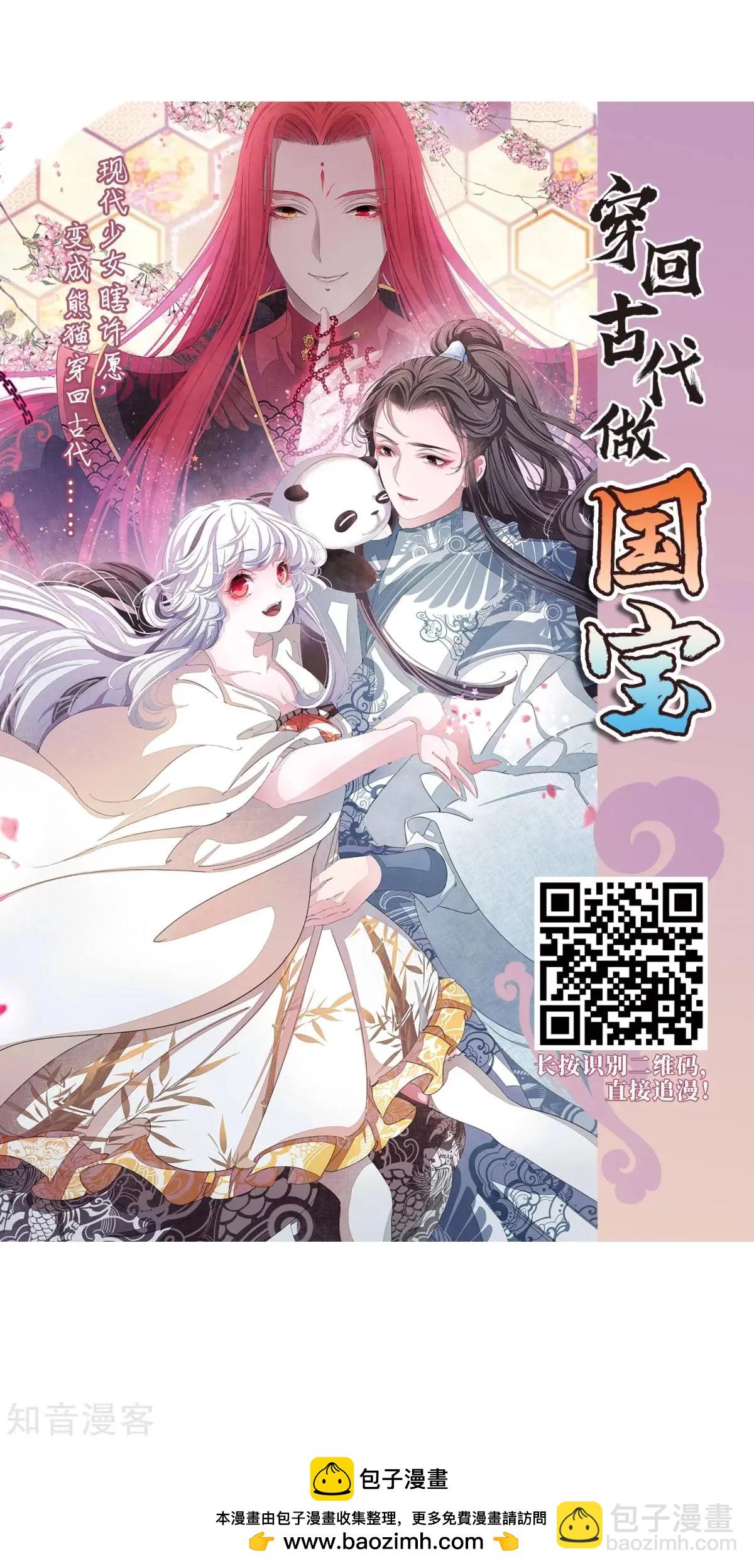 第163话2 疫病流行248