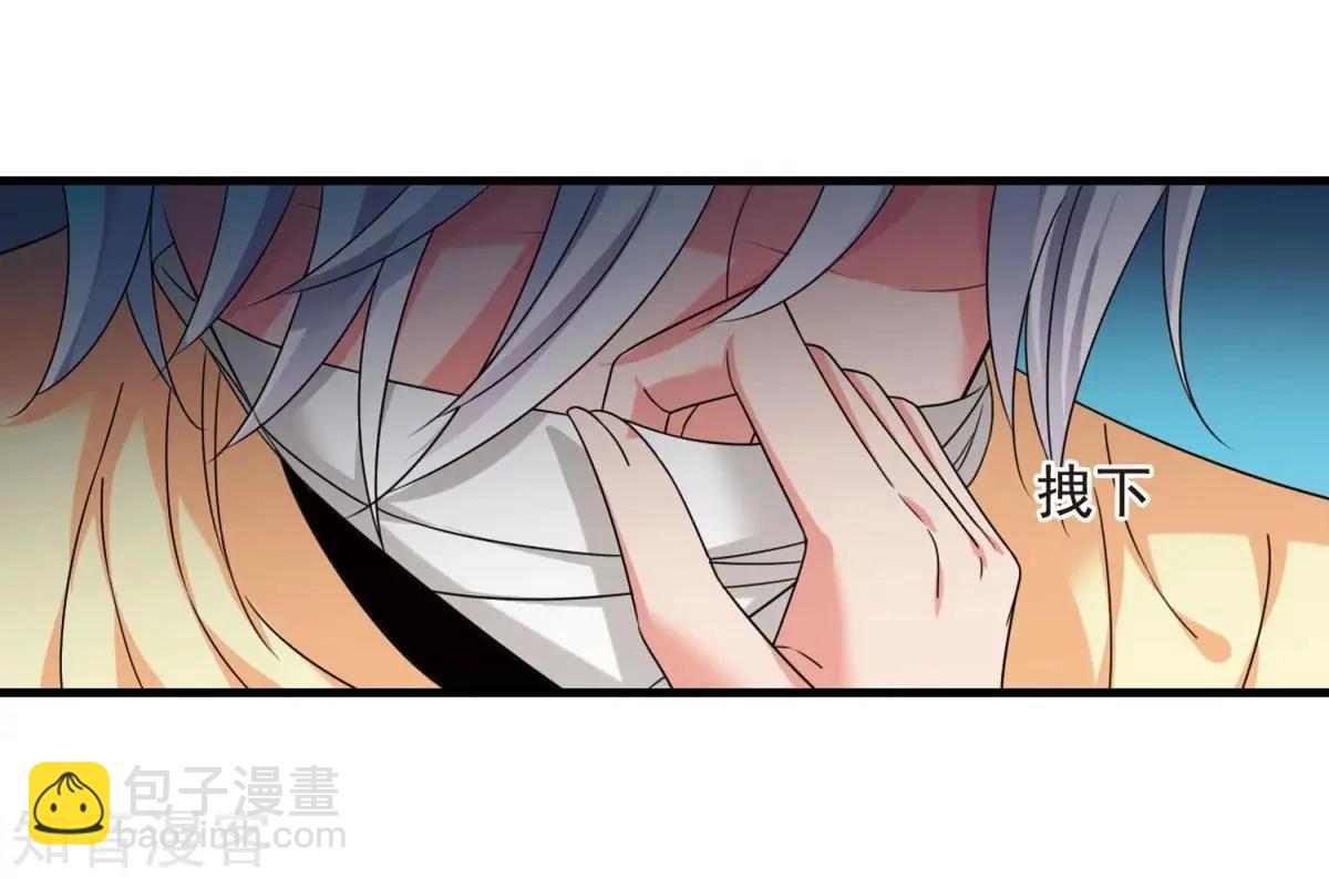 第163话2 疫病流行25
