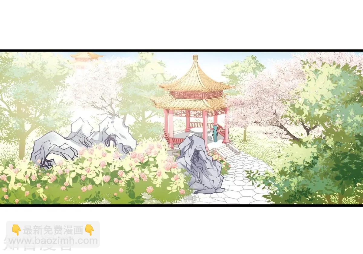 第163话2 疫病流行28