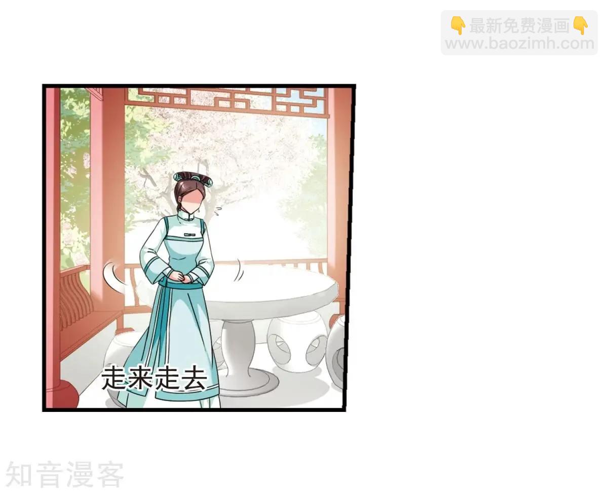 第163话2 疫病流行29